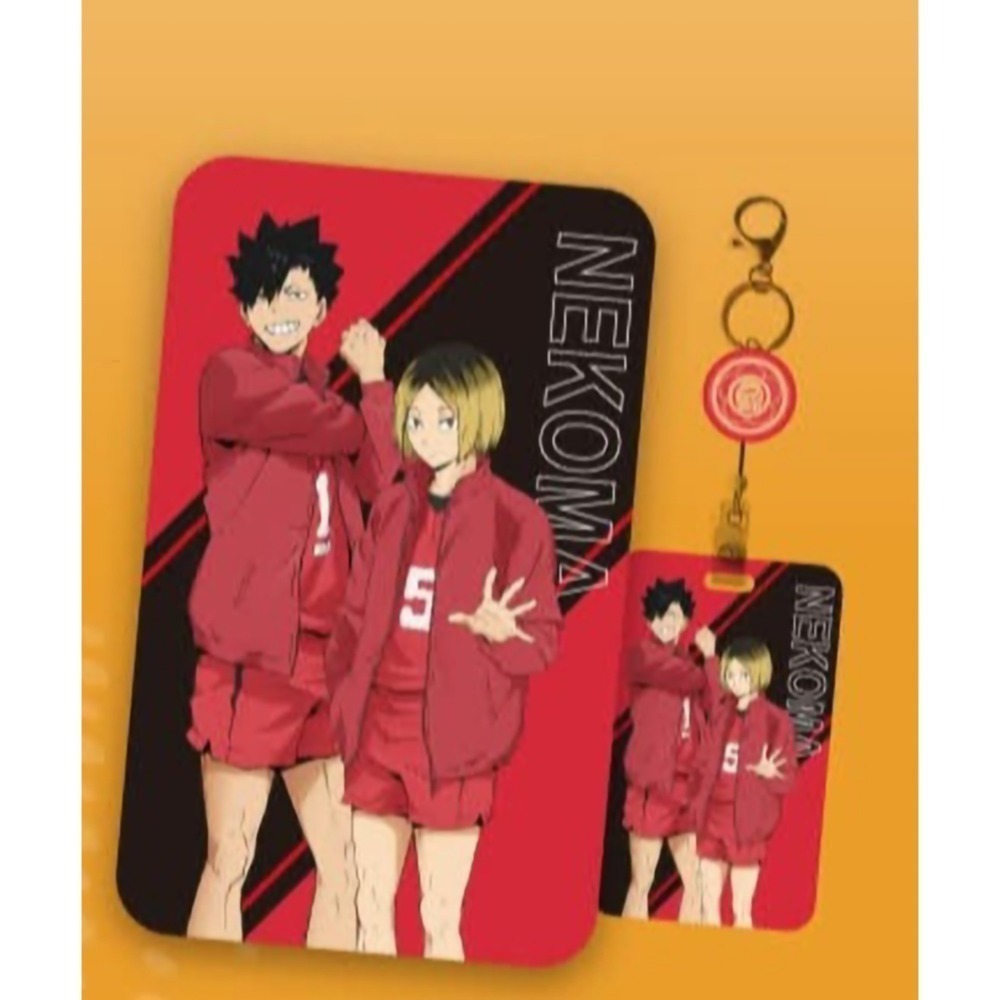 藏壽司×排球少年聯名商品 排球少年伸縮票卡夾 音駒高校黑尾＆研磨證件套-細節圖2