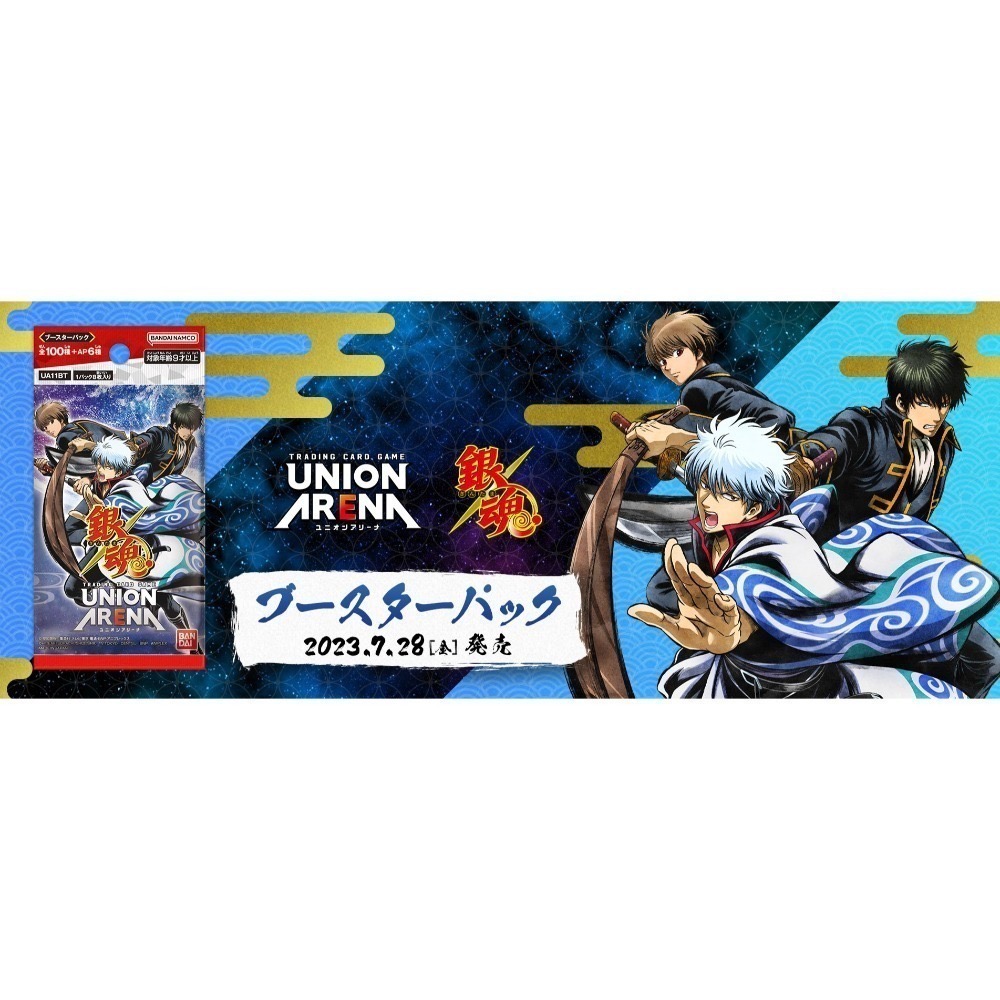 【Top Player頂級玩家】Union Arena UA 銀魂 補充包 Gin Tama 週刊少年Jump 正版-細節圖2