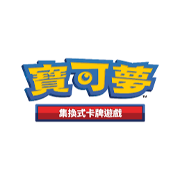 【Top Player頂級玩家】寶可夢 閃卡  隨機出貨 一張6元 官方正版 繁體中文版 Pokemon-細節圖4