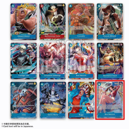 【Top Player頂級玩家】航海王  CHINA 2ND ANNIVERSARY SET 兩周年禮盒 日文-細節圖4