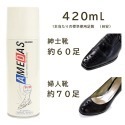 日本製COLUMBUS哥倫布 AMEDAS 防水噴霧 420ml 帆布鞋/皮質鞋/球鞋/T恤/帽子/背包-規格圖5