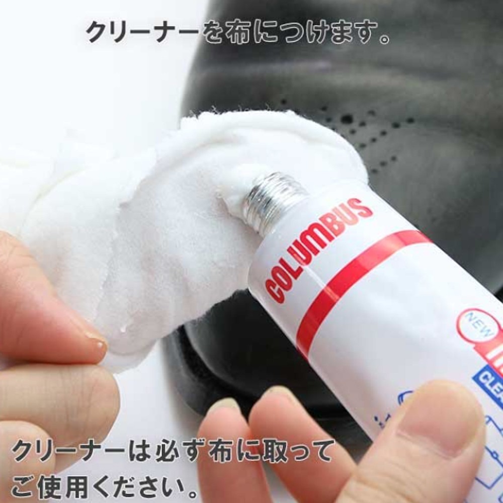 日本製COLUMBUS哥倫布 皮革抗菌去汙膏60g 沙發清潔 皮衣清潔-細節圖5