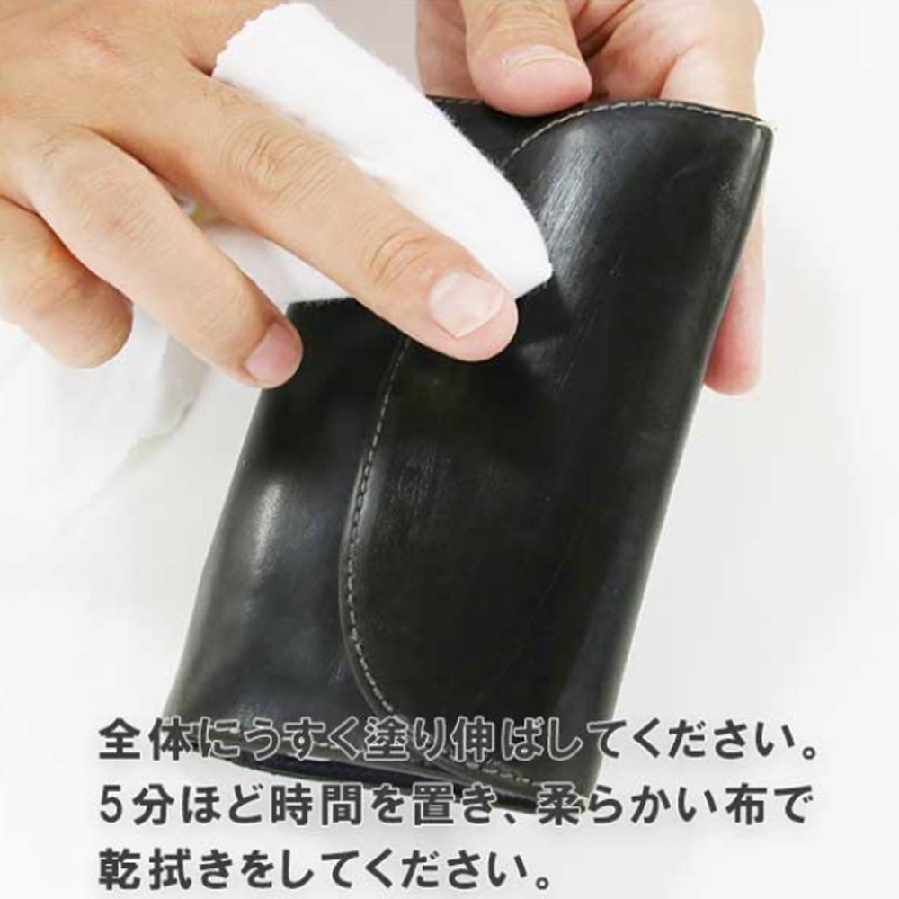 日本製COLUMBUS哥倫布斯 皮件滋潤精華 清潔保養維持皮件光澤 皮包精華液 皮革光澤 皮件清潔保養-細節圖4