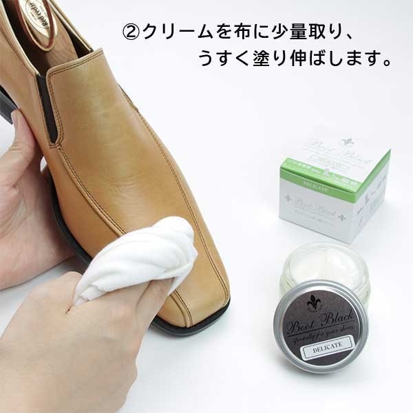 日本製COLUMBUS哥倫布斯 Boot Black系列日製細緻保養乳 皮革保養 皮鞋保養 馬臀革 小羊皮 植鞣皮-細節圖7