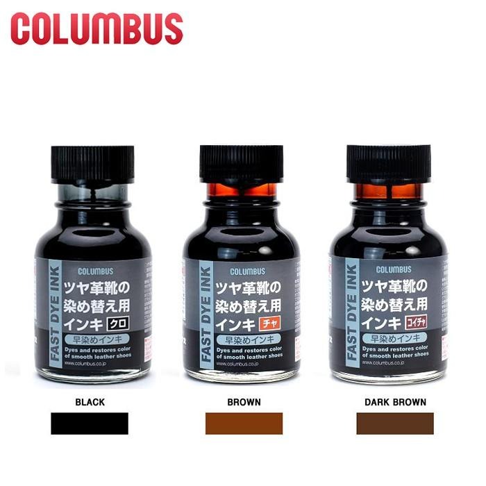 日本進口哥倫布斯COLUMBUS皮革快染墨水 皮革染料 染劑 皮革染色 皮鞋用染色補色-現貨下標當天寄出-細節圖2