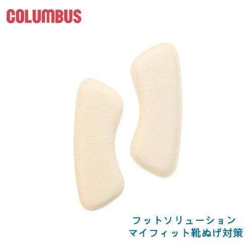 日本哥倫布斯COLUMBUS調整合足鞋墊 後跟墊 後跟貼 -現貨下標當天寄出-細節圖4
