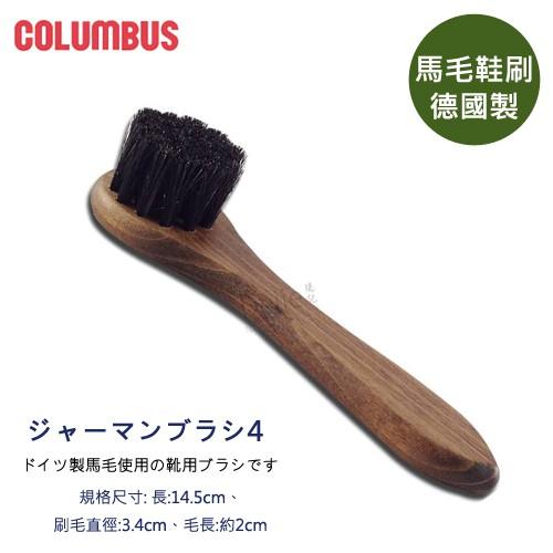 日本進口哥倫布斯COLUMBUS馬毛刷 3號 鞋刷 上油 刷-現貨下標當天寄出-細節圖2