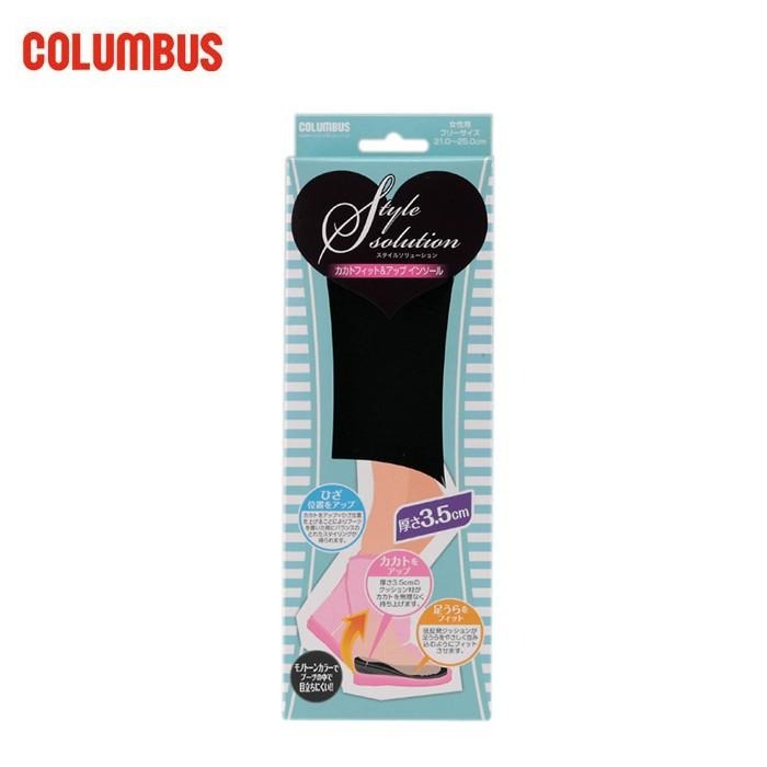 日本進口COLUMBUS 3.5增高鞋墊 內增高墊 內增高運動鞋墊 減震鞋墊 透氣鞋墊 隱形增高 增高鞋 鞋墊 記憶鞋墊-細節圖6