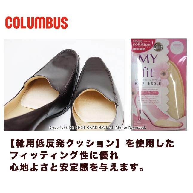 日本COLUMBUS 舒爽減壓前墊鞋墊 吸濕 抗菌  鞋墊 緩和鞋墊  機能鞋墊 足弓減壓 舒緩 吸汗 抗菌 現貨-細節圖2