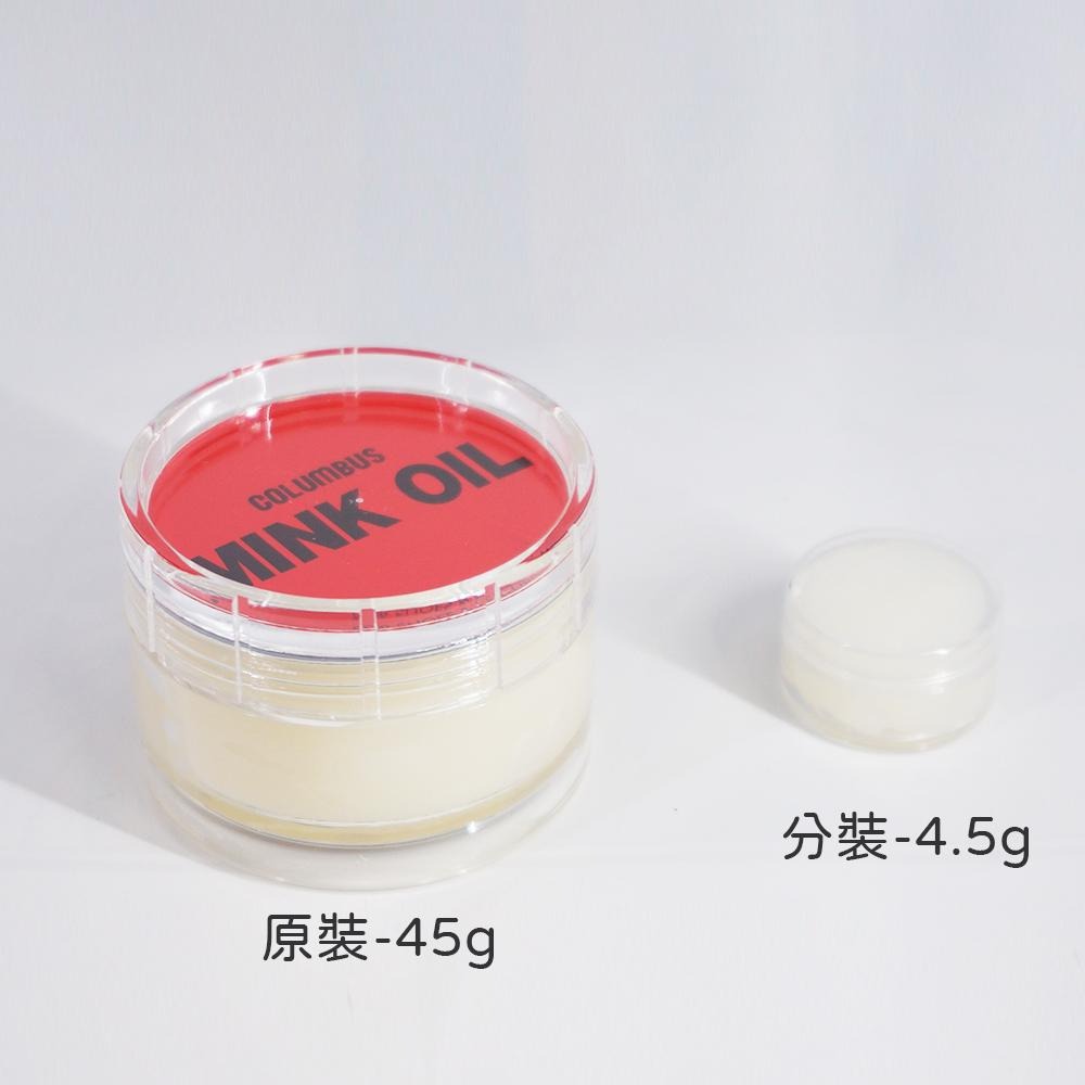 滿額加購 日本COLUMBUS Mink Oil便攜隨身保養小貂油 皮革保養油 貂鼠脂肪膏 皮衣 貂油 保革 滋潤 擦拭-細節圖3