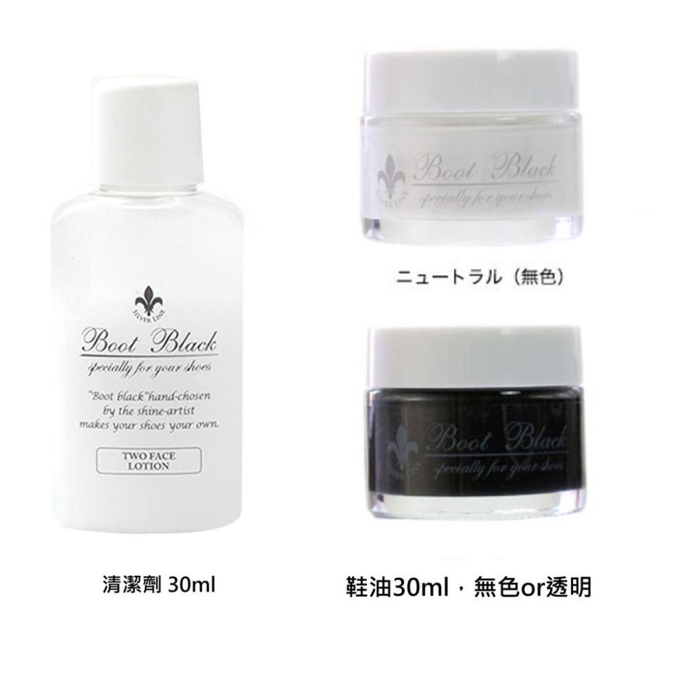 日本進口COLUMBUS Boot Black系列日製細緻鞋油迷你組 鞋油組 皮鞋清潔保養組-細節圖3