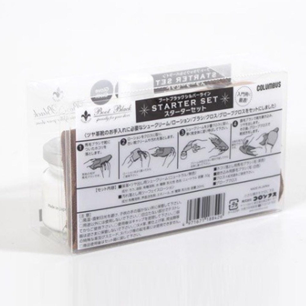 日本進口COLUMBUS Boot Black系列日製細緻鞋油迷你組 鞋油組 皮鞋清潔保養組-細節圖5