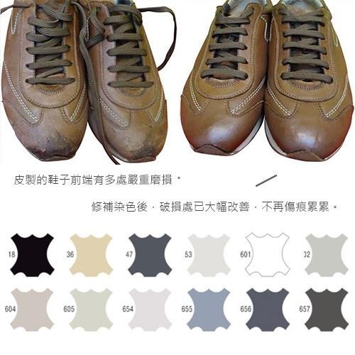 TARRAGO 塔洛革 皮革快速修補染劑(黑白灰色系) - 皮夾修復 皮夾修補 皮夾補色-細節圖2