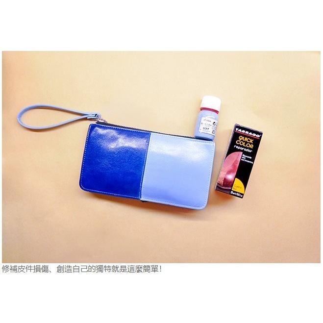 TARRAGO 塔洛革 皮革快速修補染劑(黑白灰色系) - 皮夾修復 皮夾修補 皮夾補色-細節圖7