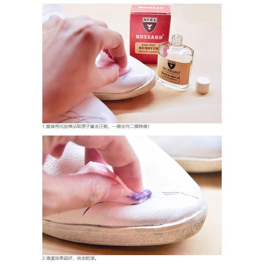 AVEL 艾薇爾 原子筆去污劑  原子筆去漬劑 原子筆清潔劑 油性筆清潔劑 30ml-細節圖3