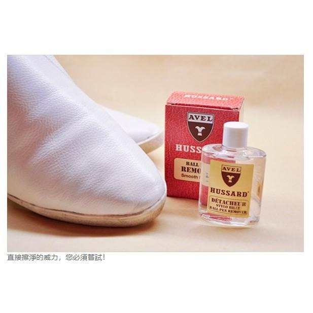 AVEL 艾薇爾 原子筆去污劑  原子筆去漬劑 原子筆清潔劑 油性筆清潔劑 30ml-細節圖4