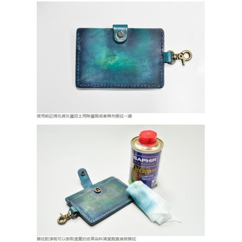 SAPHIR 莎菲爾 皮革染料清潔劑 - 皮革染色去除 皮革清潔 皮革染色前清潔 皮革補色前清潔-細節圖2
