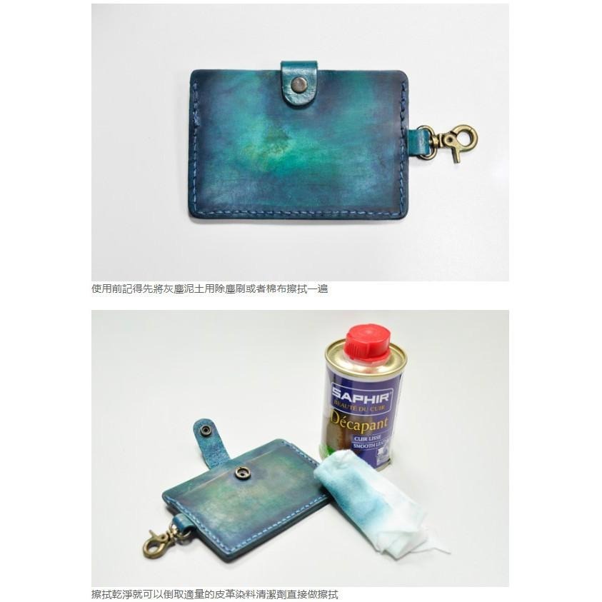 SAPHIR 莎菲爾 皮革染料清潔劑 - 皮革染色去除 皮革清潔 皮革染色前清潔 皮革補色前清潔-細節圖2