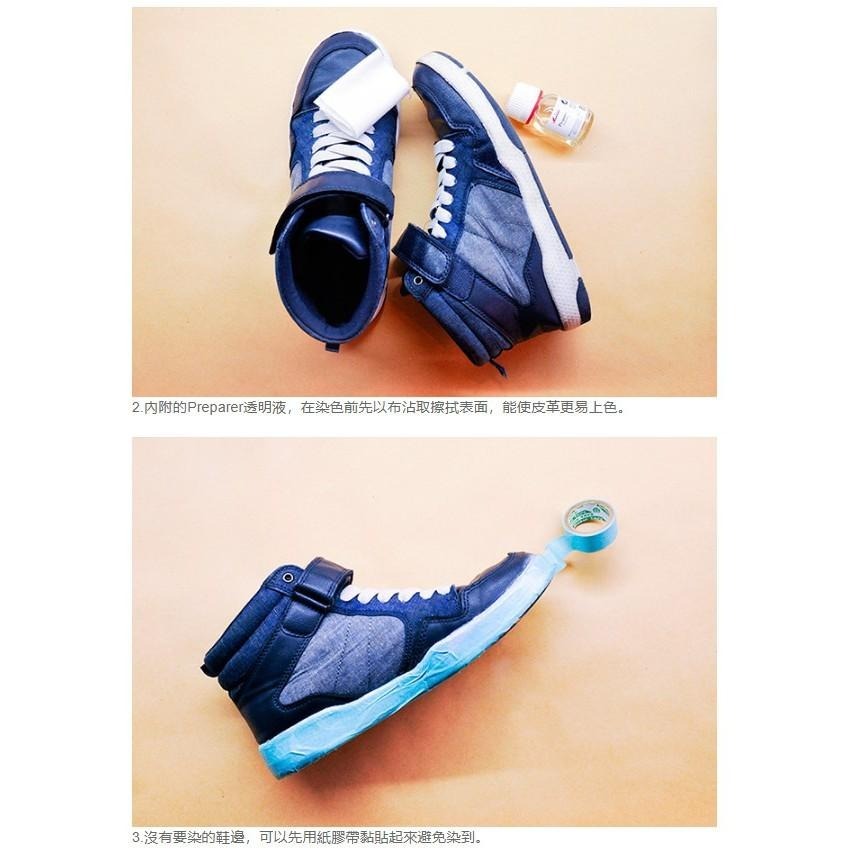 TARRAGO塔洛革 皮革布料染色劑(金銀系) -皮鞋上色 皮鞋染色 皮件補色-細節圖5