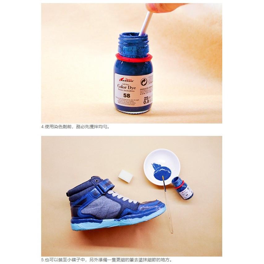 TARRAGO塔洛革 皮革布料染色劑(金銀系) -皮鞋上色 皮鞋染色 皮件補色-細節圖6