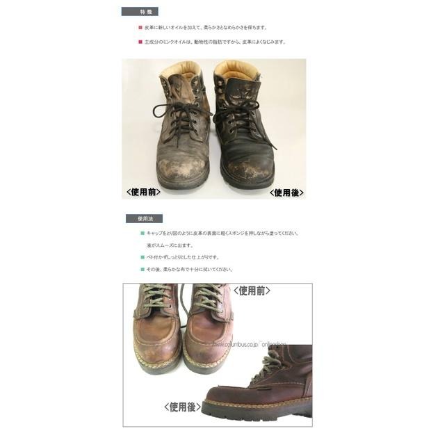 日本製 COLUMBUS 大容量1kg業務用貂油 MINK OIL 皮革保養油 皮件保養油-細節圖6