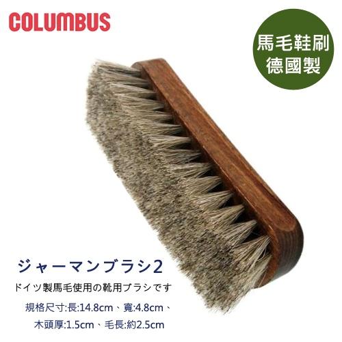 日本製 COLUMBUS 大容量1kg業務用貂油 MINK OIL 皮革保養油 皮件保養油-細節圖3