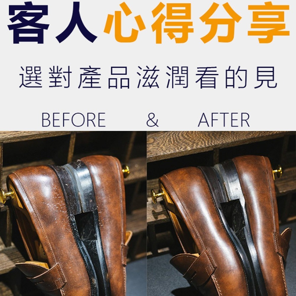 SAPHIR 莎菲爾 金質護蠟清潔露 清潔皮革表面油汙 上蠟皮革清潔-細節圖6