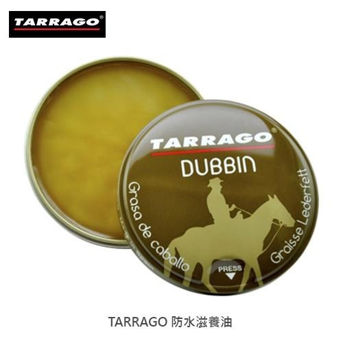 TARRAGO 塔洛革 皮革滋養油(小) - 皮鞋保養防水 皮包保養防水 皮革防水油