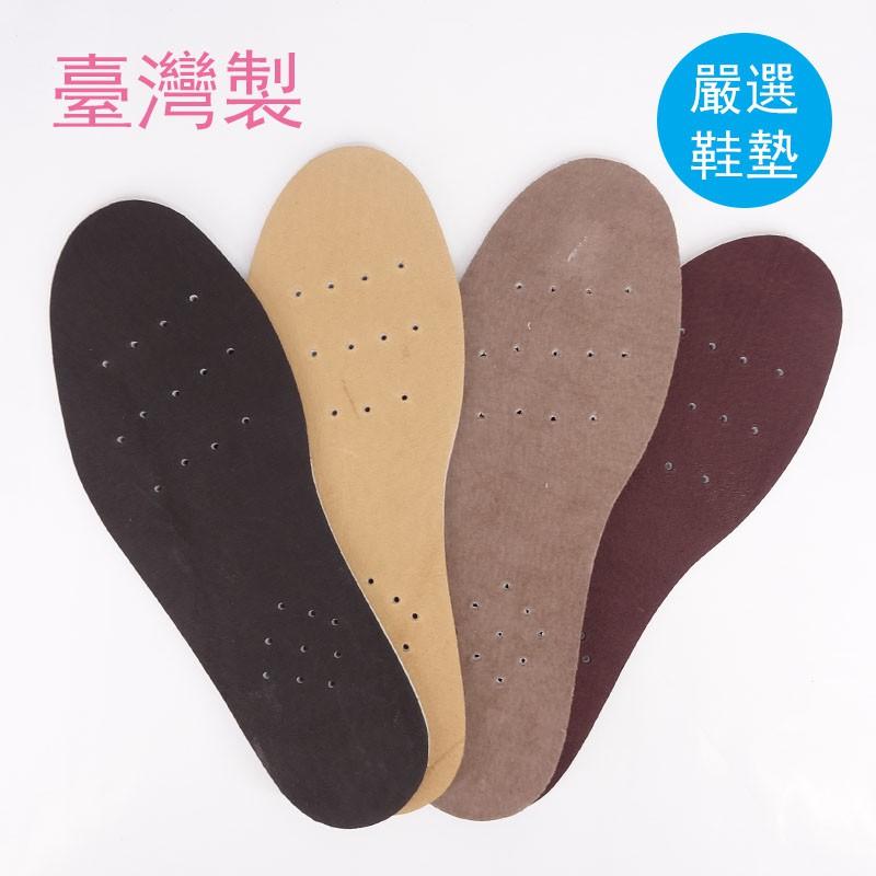 台灣製鞋墊 高彈性乳膠鞋墊 透氣鞋墊 柔軟鞋墊 增碼鞋墊 合足鞋墊 鞋墊 25CM 28CM 29CM 大碼鞋墊-細節圖2