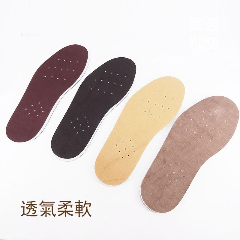 台灣製鞋墊 高彈性乳膠鞋墊 透氣鞋墊 柔軟鞋墊 增碼鞋墊 合足鞋墊 鞋墊 25CM 28CM 29CM 大碼鞋墊-細節圖5