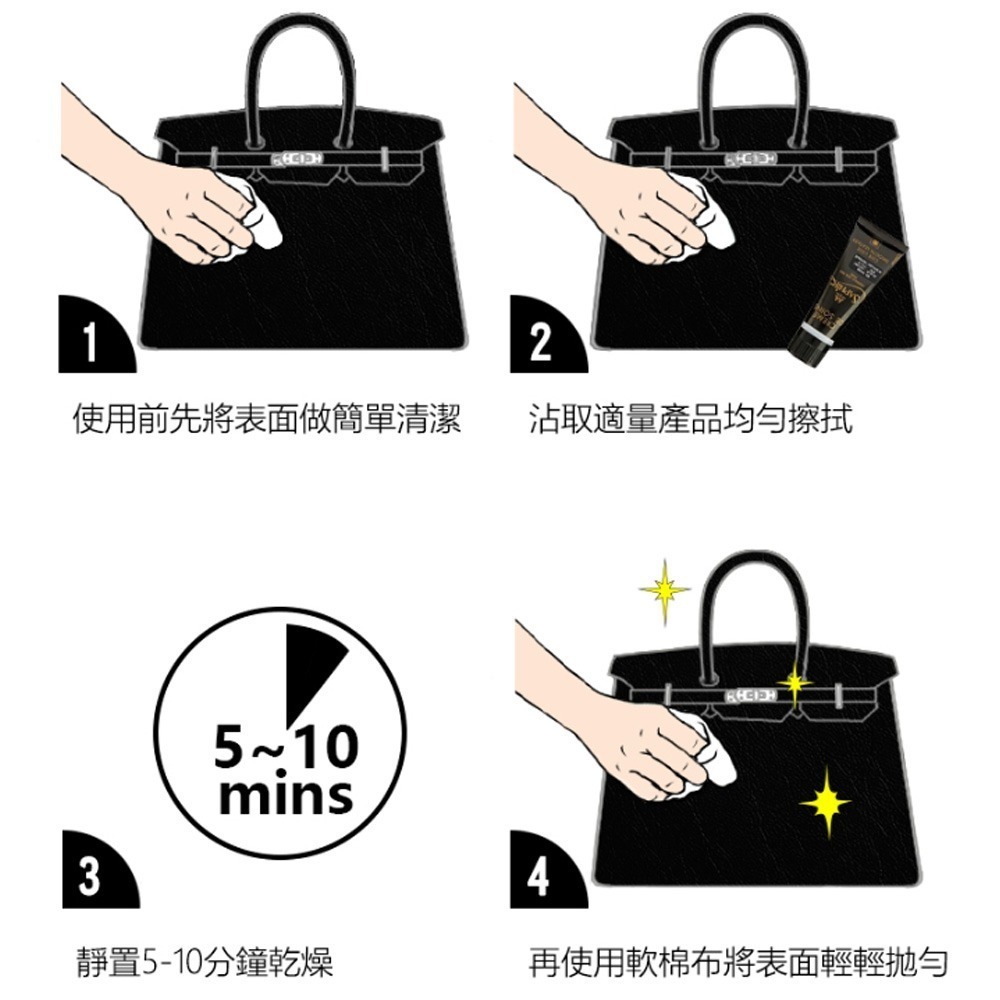 SAPHIR莎菲爾-金質 皮革保養膏 皮衣補色 皮鞋打亮 皮褲保養-細節圖8