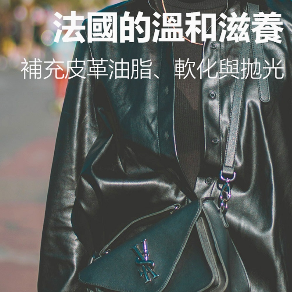 SAPHIR莎菲爾-金質 皮革保養膏 皮衣補色 皮鞋打亮 皮褲保養-細節圖3