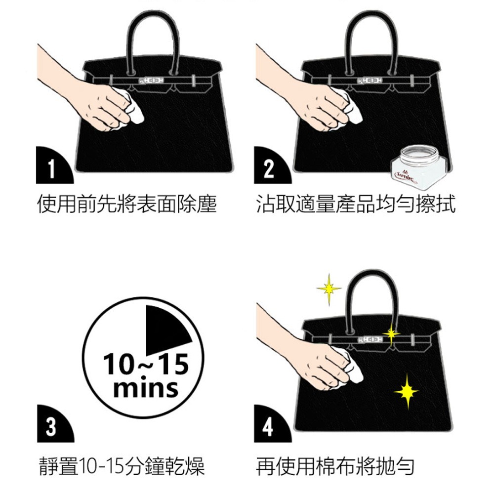 SAPHIR莎菲爾-金質 皮革貂油保養乳 - 皮包清潔保養 皮靴清潔保養 皮件保養品 125 ml-細節圖5