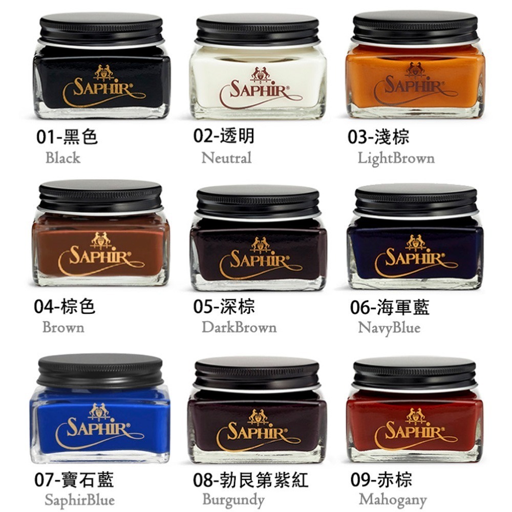 SAPHIR莎菲爾 金質 皮革鞋蠟 - 皮鞋補色 皮鞋護色 紳士鞋上蠟 鞋蠟 鞋油 鞋乳 皮鞋-細節圖3