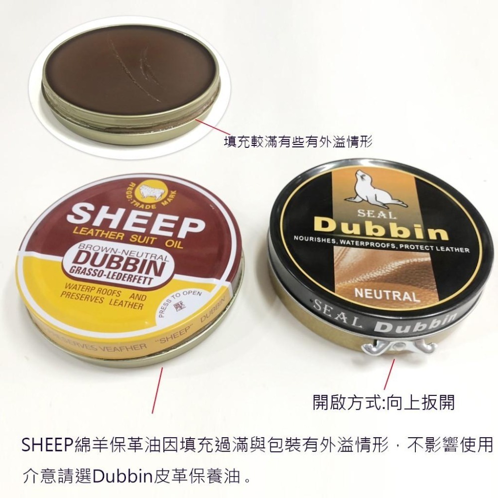 現貨-SHEEP 綿羊牌 透明無色 保革油  皮革專用 皮鞋皮衣皮包皮革保養油 鞋油 皮椅 皮革保養 皮革保養油 皮革油-細節圖2