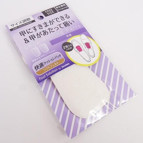 日本進口COLUMBUS 鞋舌墊 鞋墊 皮鞋鞋舌墊 機能鞋墊 運動鞋墊 機能鞋墊 防磨鞋墊 鞋舌墊片-細節圖2