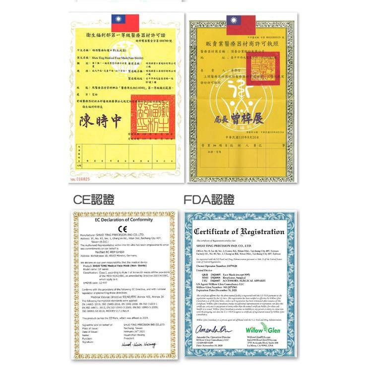 【挺立舒】成人款 MD雙鋼印醫療口罩(多種顏色任選) 台灣製造(30入/盒)-購滿地-細節圖7