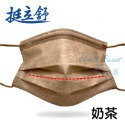 【挺立舒】成人款 MD雙鋼印醫療口罩(多種顏色任選) 台灣製造(30入/盒)-購滿地-規格圖9