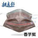 【挺立舒】成人款 MD雙鋼印醫療口罩(多種顏色任選) 台灣製造(30入/盒)-購滿地-規格圖9