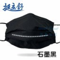 【挺立舒】成人款 MD雙鋼印醫療口罩(多種顏色任選) 台灣製造(30入/盒)-購滿地-規格圖9