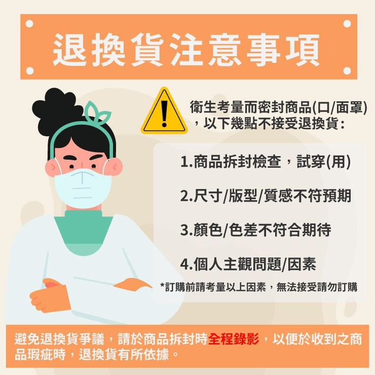 【挺立舒】大童款 MD雙鋼印醫療口罩(多種顏色任選) 台灣製造(30入/盒)-購滿地-細節圖3