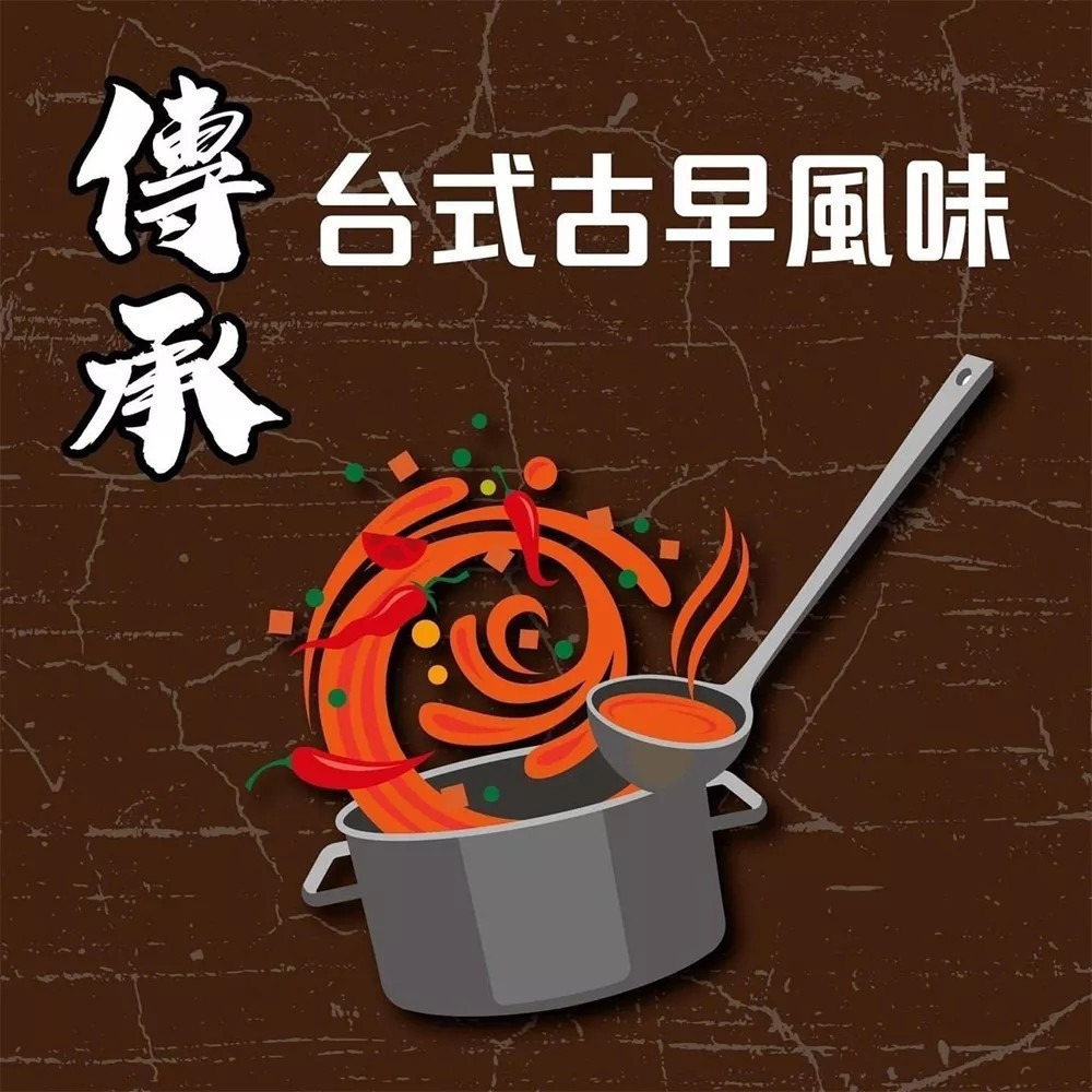 【熱浪島】大瑪南洋蔬食 大瑪小麵 133g/碗 全素 泡麵 購滿地-細節圖5