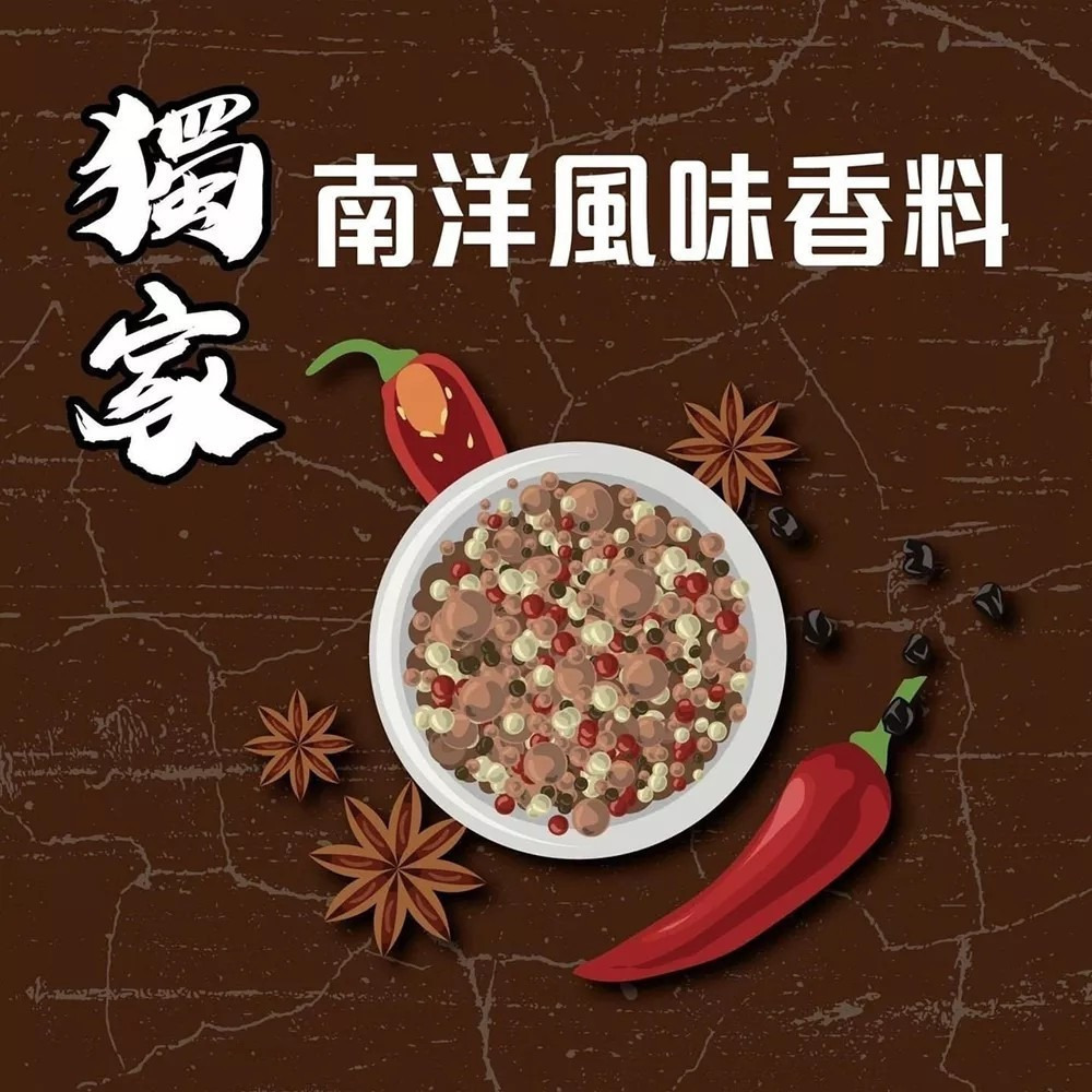 【熱浪島】大瑪南洋蔬食 大瑪小麵 133g/碗 全素 泡麵 購滿地-細節圖6