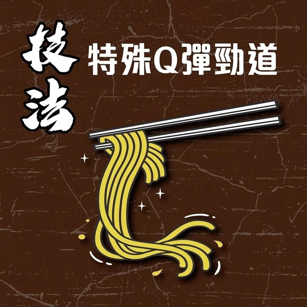 【熱浪島】大瑪南洋蔬食 大瑪小麵 133g/碗 全素 泡麵 購滿地-細節圖7