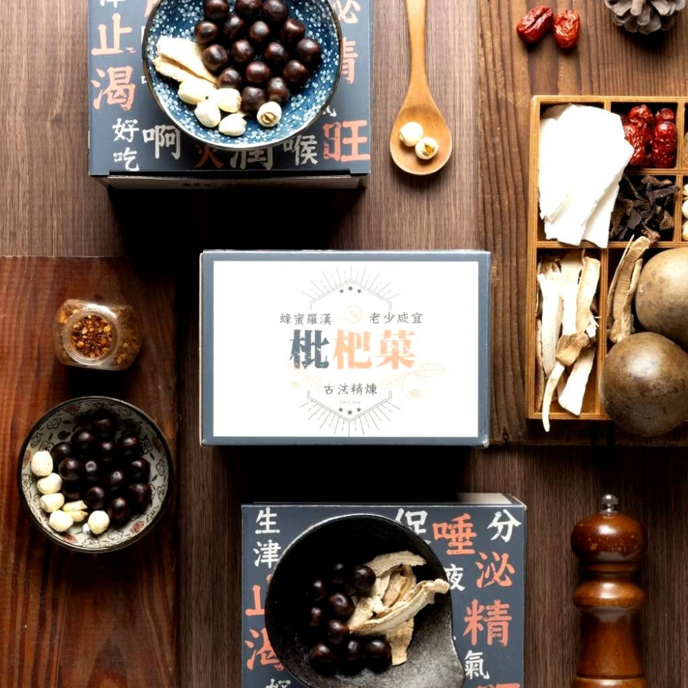 【首朝】金山老街 首朝枇杷菓 65g/包 購滿地-細節圖3