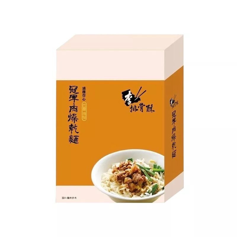 【李排骨酥】冠軍肉燥乾麵(4人份/盒)｜雲林神級滷肉飯冠軍 台灣百大伴手禮 雲林良品 購滿地-細節圖2