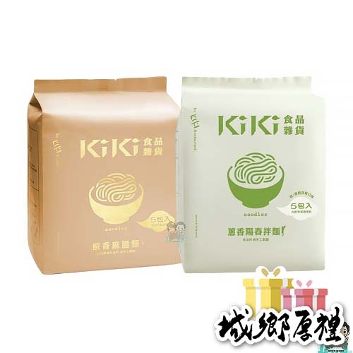 【KiKi食品雜貨】椒香麻醬拌麵(全素) 蔥香陽春拌麵 (五辛素)-購滿地