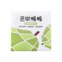 【暢暢果乾】 芭樂暢暢 番茄暢暢 益生菌酵素果乾 60g盒-購滿地-規格圖11