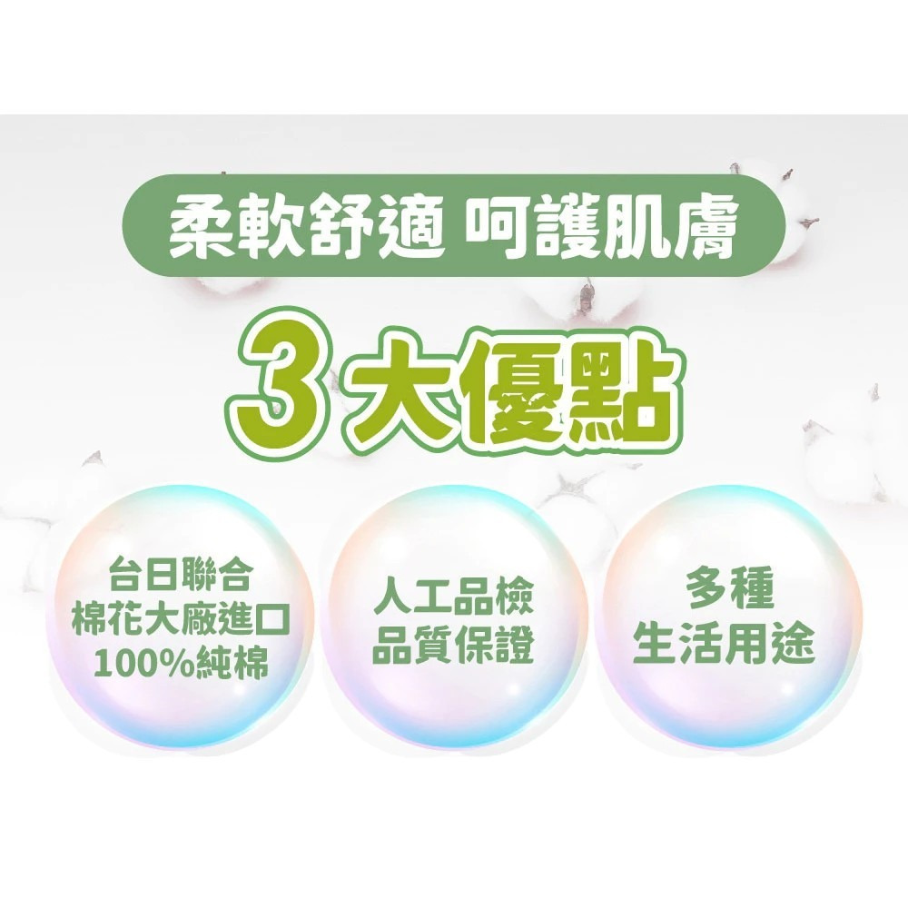 【康棉】紙軸/螺旋紙軸棉花棒方盒(200支/盒) 台灣製造輸日版-購滿地-細節圖4