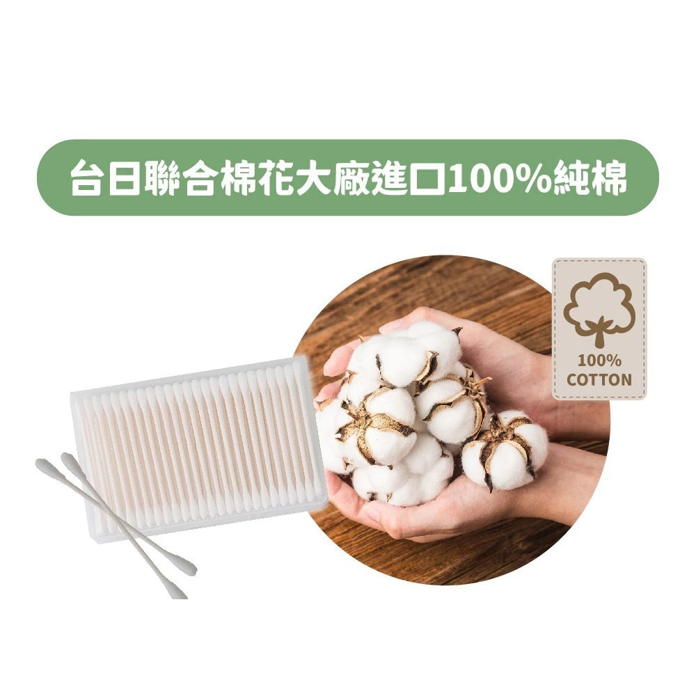 【康棉】紙軸/螺旋紙軸棉花棒方盒(200支/盒) 台灣製造輸日版-購滿地-細節圖5